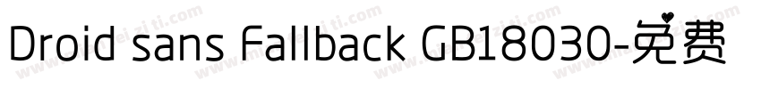 Droid sans Fallback GB18030字体转换